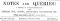 [Gutenberg 38324] • Notes and Queries, Vol. IV, Number 92, August 2, 1851 / A Medium of Inter-communication for Literary Men, Artists, Antiquaries, Genealogists, etc.